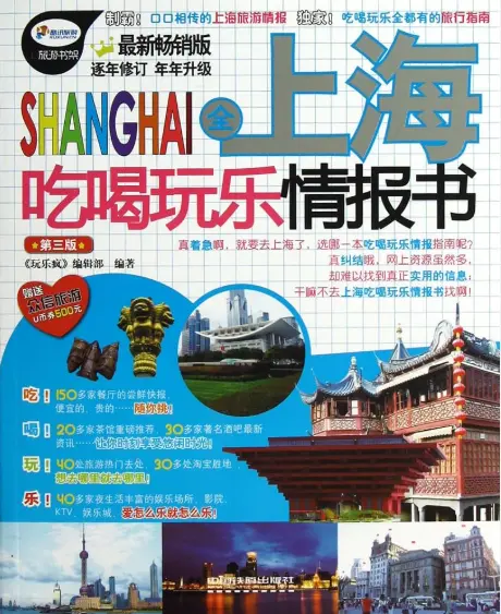 上海聚会手册：解锁魔都夜游日历，这份探店指南让你玩转每个夜晚🍸