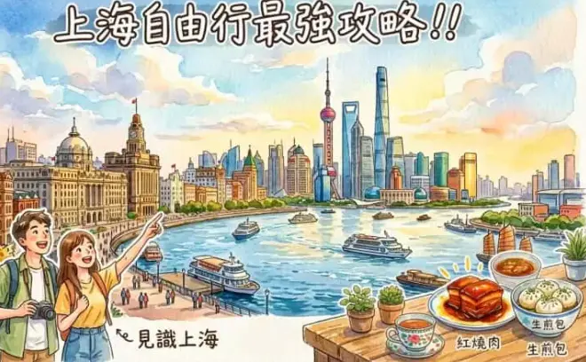 上海Casa Casa安福路家具探店实录：一场颠覆感官的家居美学盛宴🏠