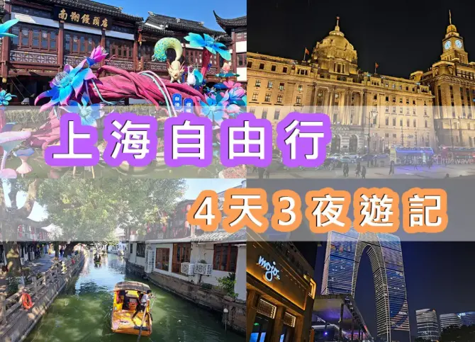 上海思南公馆夜游图鉴：老洋房散步路线藏着让情侣心跳加速的清吧密码