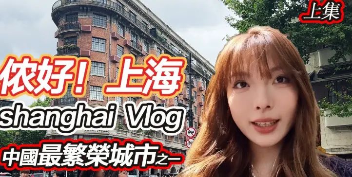 上海晚婚潮席卷全城：三十岁顶着身边的催婚催生压力感觉很烦找谁聊聊 😩