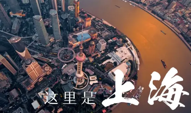 上海BFC外滩金融中心为何被称作会跳舞的房子？