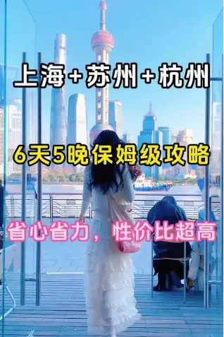 上海华东政法-长宁校区-文保建筑：穿越百年的法治殿堂究竟藏着多少惊喜？🏛️