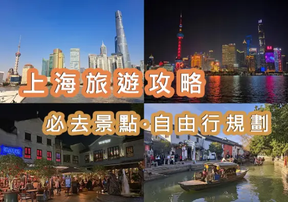 上海秋霞圃：一座让时光倒流的古典园林秘境🌿